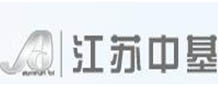 江苏中基复合材料有限公司