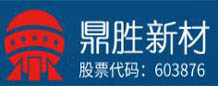 镇江鼎胜铝业有限公司