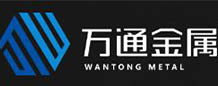 山东万通金属科技有限公司