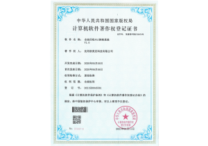 全油回收PLC控制系统