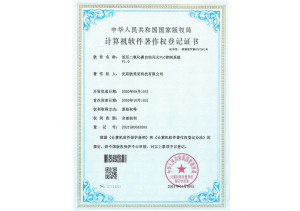 CO₂自动灭火PLC控制系