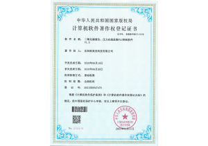 液位、压力在线监测软件