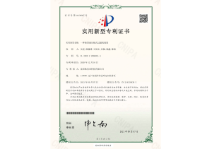 新型液压板过装置