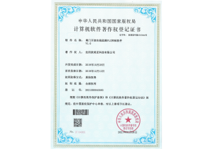 阀门开度在线监测软件