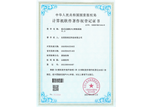 板式过滤机PLC控制系统