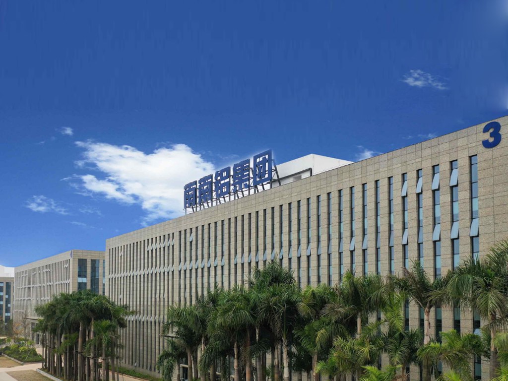 南南铝业股份有限公司
