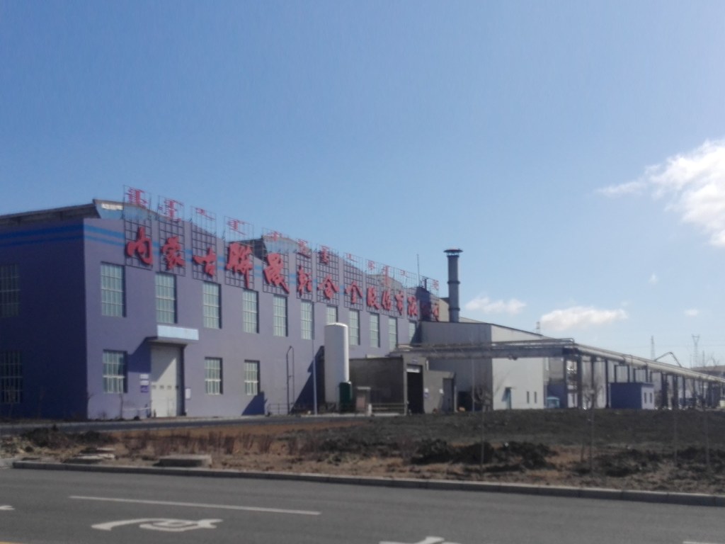 内蒙古联晟新能源材料有限公司